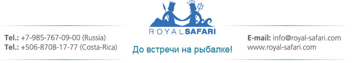 RoyalSafari